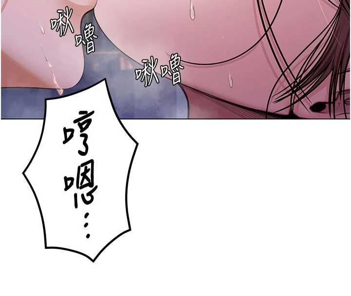 守护妳 - 第30話-雲霄飛車般的快感 - page 29