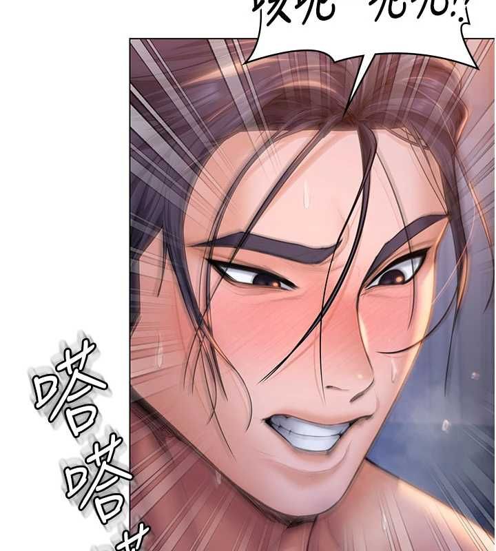 守护妳 - 第30話-雲霄飛車般的快感 - page 36