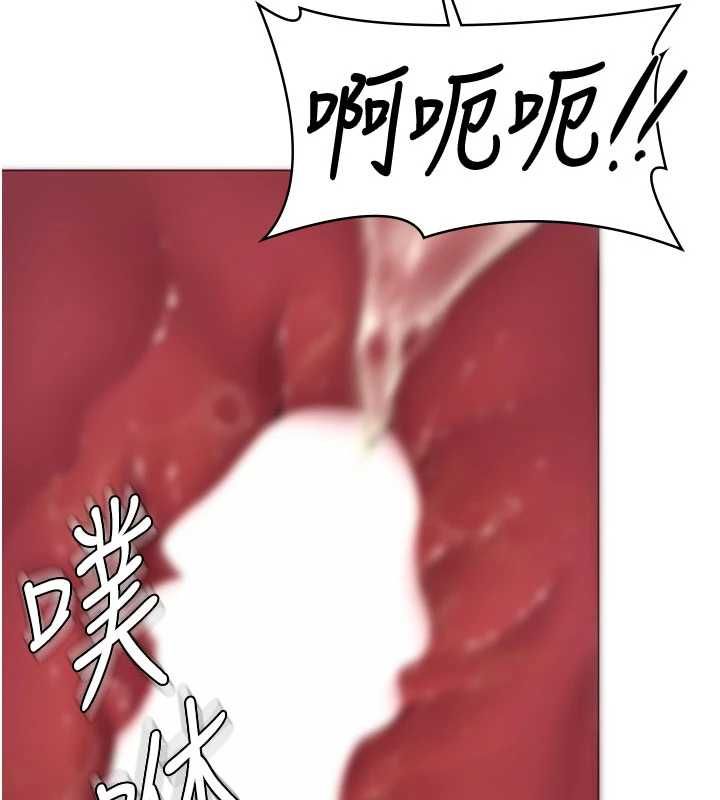 守护妳 - 第30話-雲霄飛車般的快感 - page 40