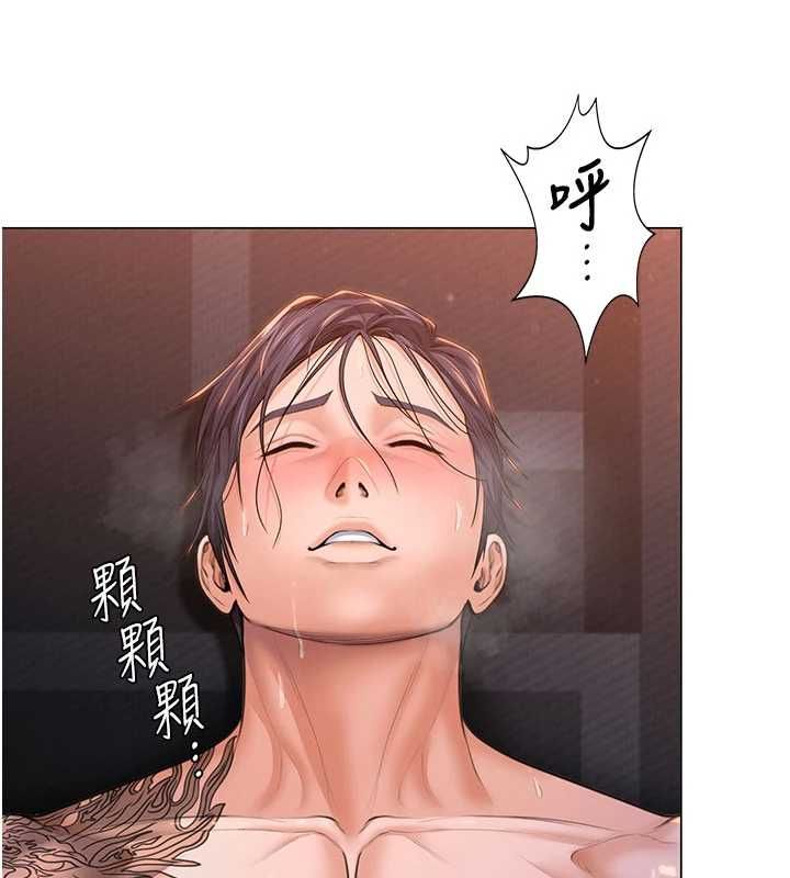 守护妳 - 第30話-雲霄飛車般的快感 - page 51