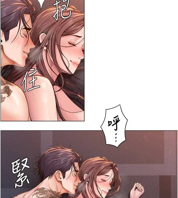 守护妳 - 第30話-雲霄飛車般的快感 - page 55