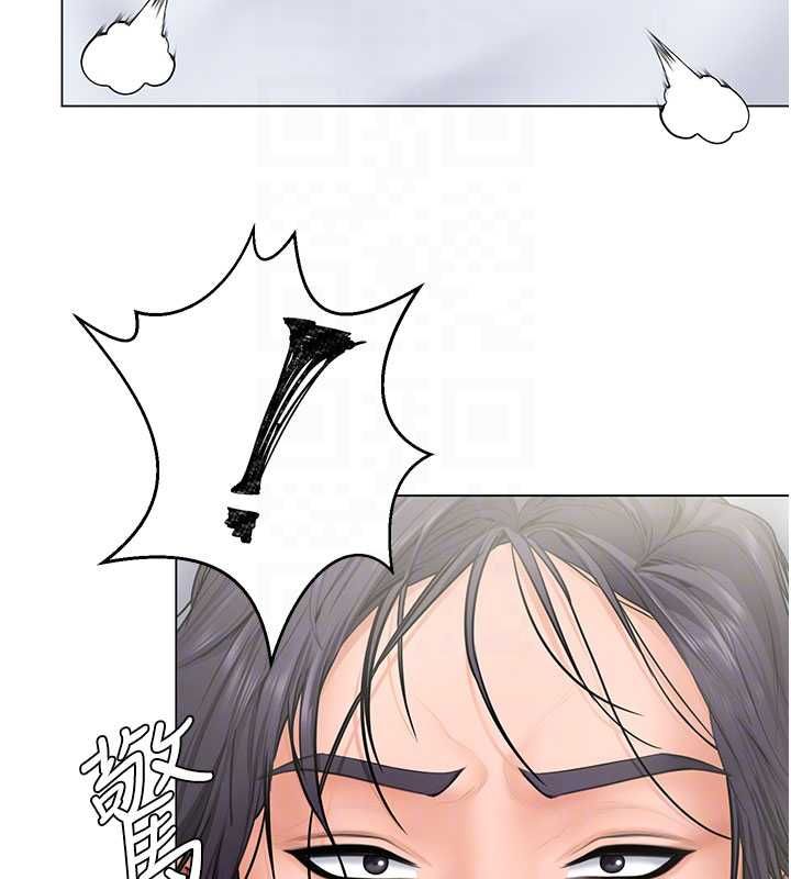 守护妳 - 第30話-雲霄飛車般的快感 - page 65