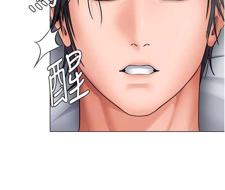 守护妳 - 第30話-雲霄飛車般的快感 - page 66