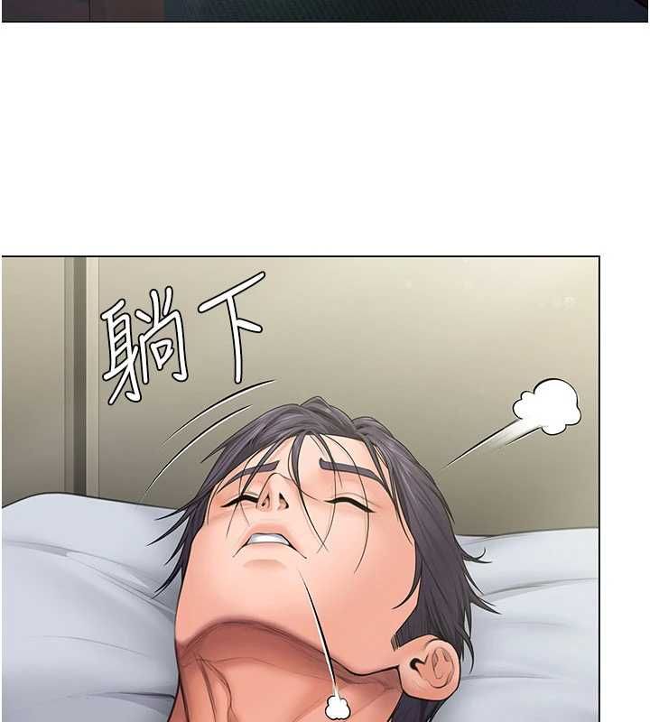 守护妳 - 第30話-雲霄飛車般的快感 - page 71