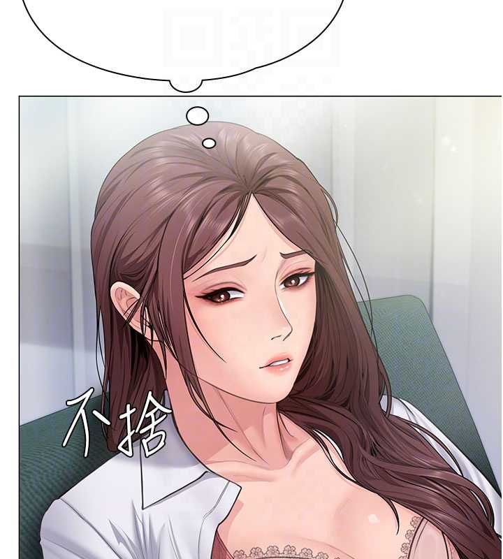 守护妳 - 第30話-雲霄飛車般的快感 - page 77