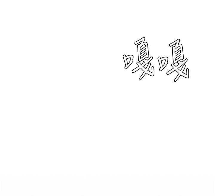 守护妳 - 第30話-雲霄飛車般的快感 - page 80