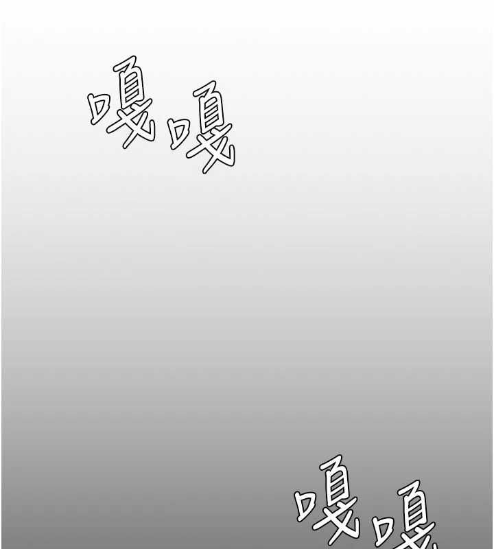 守护妳 - 第30話-雲霄飛車般的快感 - page 81