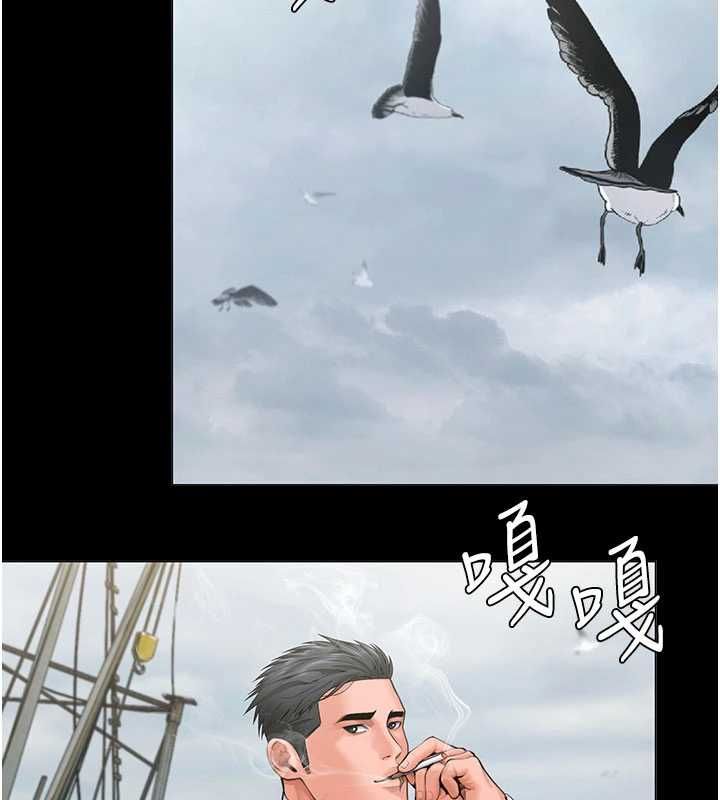守护妳 - 第30話-雲霄飛車般的快感 - page 83