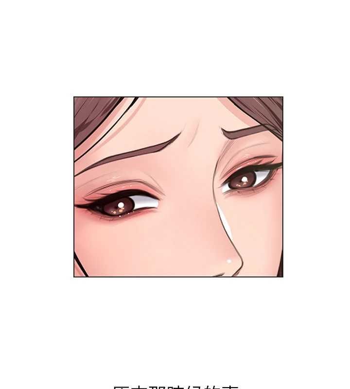 守护妳 - 第30話-雲霄飛車般的快感 - page 102