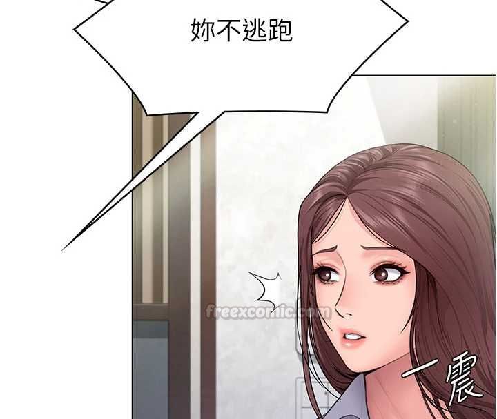 守护妳 - 第30話-雲霄飛車般的快感 - page 105