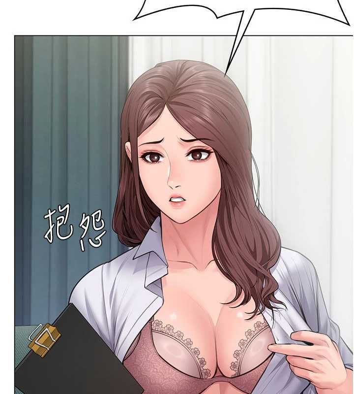 守护妳 - 第30話-雲霄飛車般的快感 - page 112