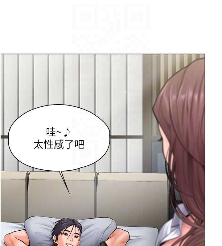 守护妳 - 第30話-雲霄飛車般的快感 - page 114