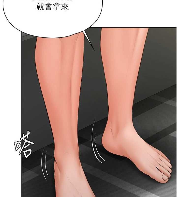 守护妳 - 第30話-雲霄飛車般的快感 - page 118
