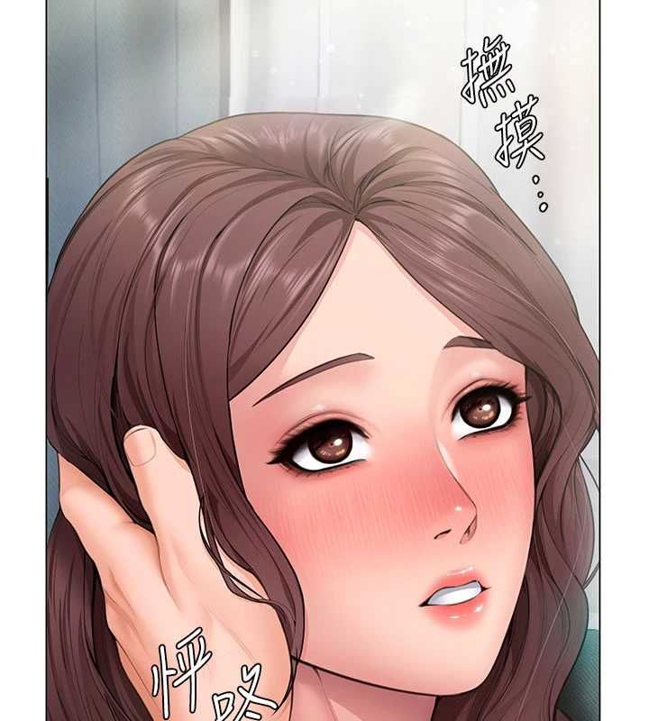 守护妳 - 第30話-雲霄飛車般的快感 - page 132