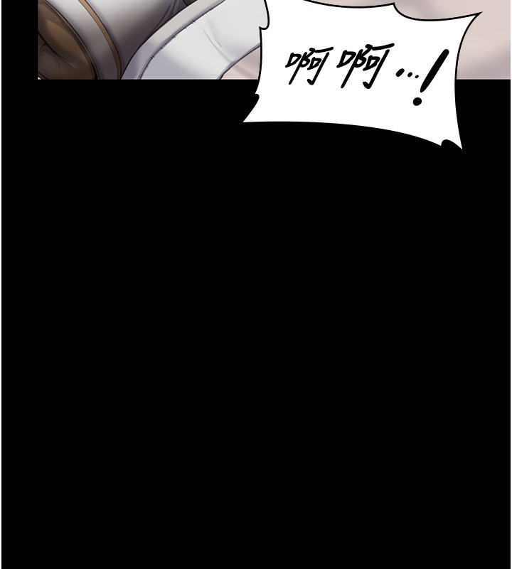 守护妳 - 第2話-以俊彪為楷模 - page 2