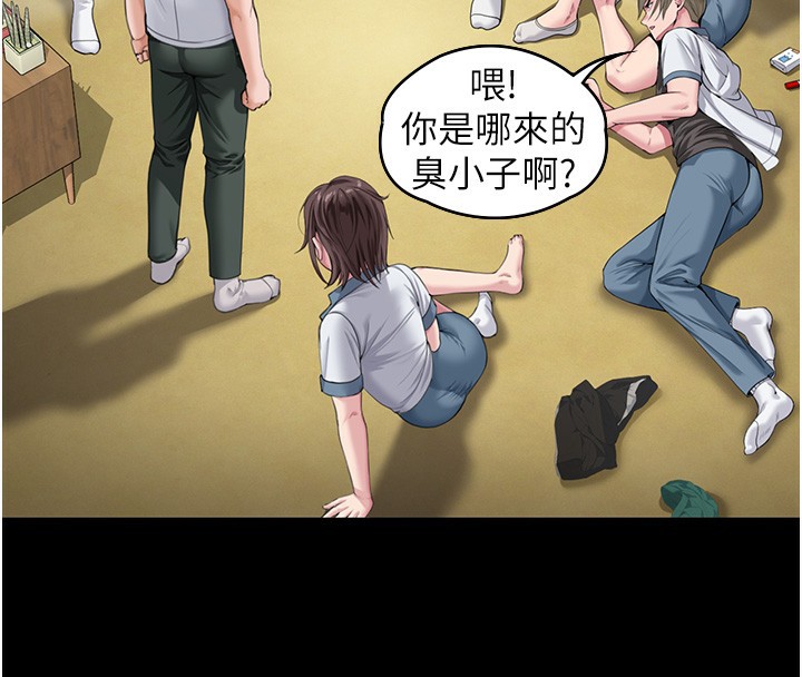 守护妳 - 第2話-以俊彪為楷模 - page 4