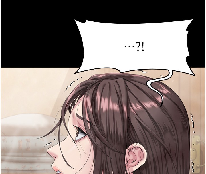 守护妳 - 第2話-以俊彪為楷模 - page 8