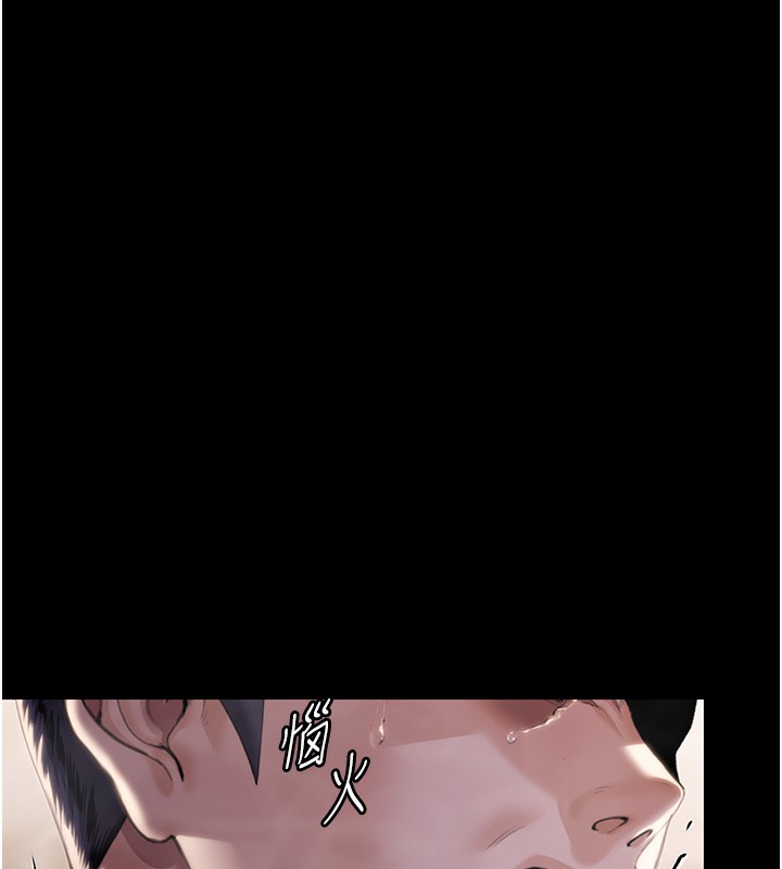 守护妳 - 第2話-以俊彪為楷模 - page 10