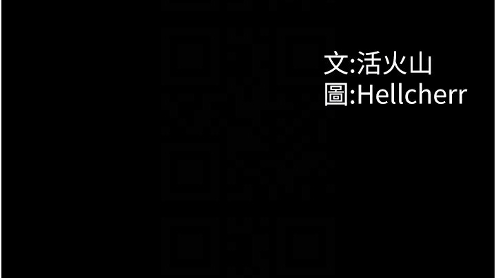 守护妳 - 第2話-以俊彪為楷模 - page 22