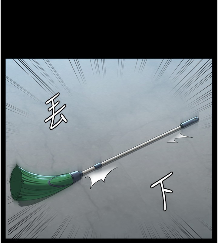 守护妳 - 第2話-以俊彪為楷模 - page 52
