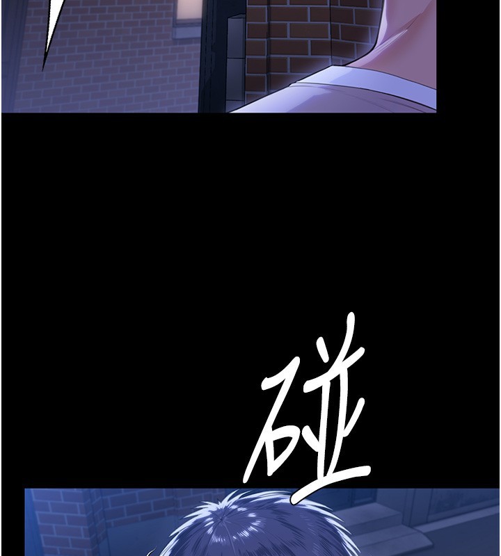 守护妳 - 第2話-以俊彪為楷模 - page 161