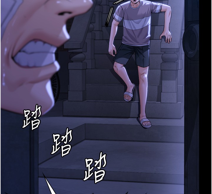 守护妳 - 第2話-以俊彪為楷模 - page 176