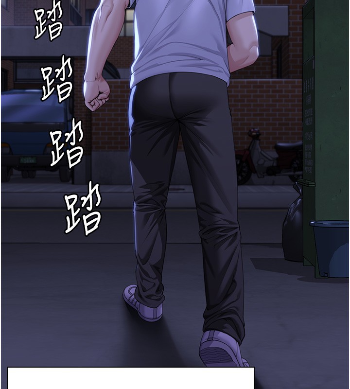 守护妳 - 第2話-以俊彪為楷模 - page 207