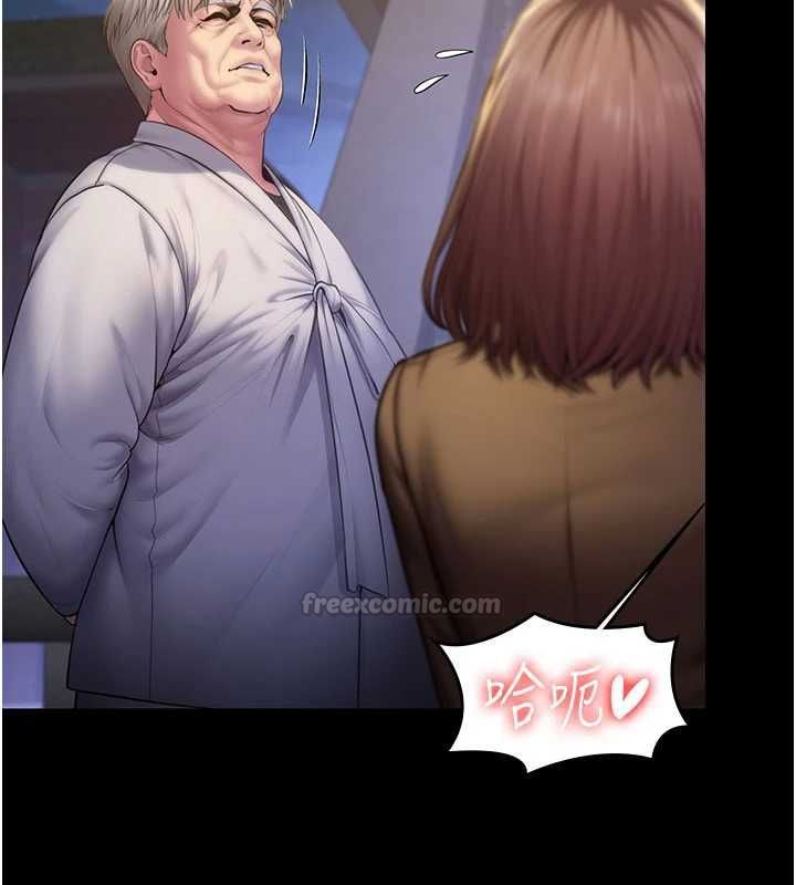 守护妳 - 第43話-社區裡知名的狗男女 - page 15