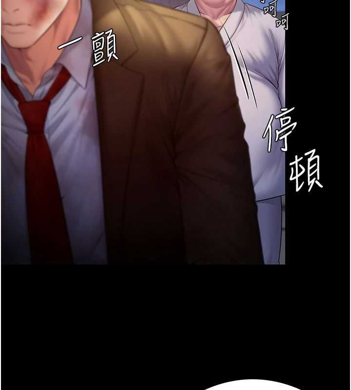 守护妳 - 第43話-社區裡知名的狗男女 - page 17