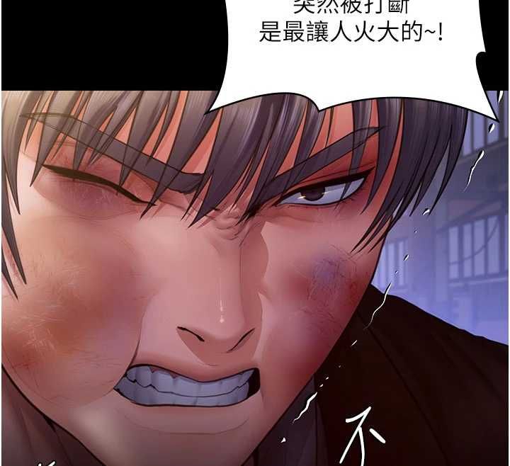 守护妳 - 第43話-社區裡知名的狗男女 - page 20
