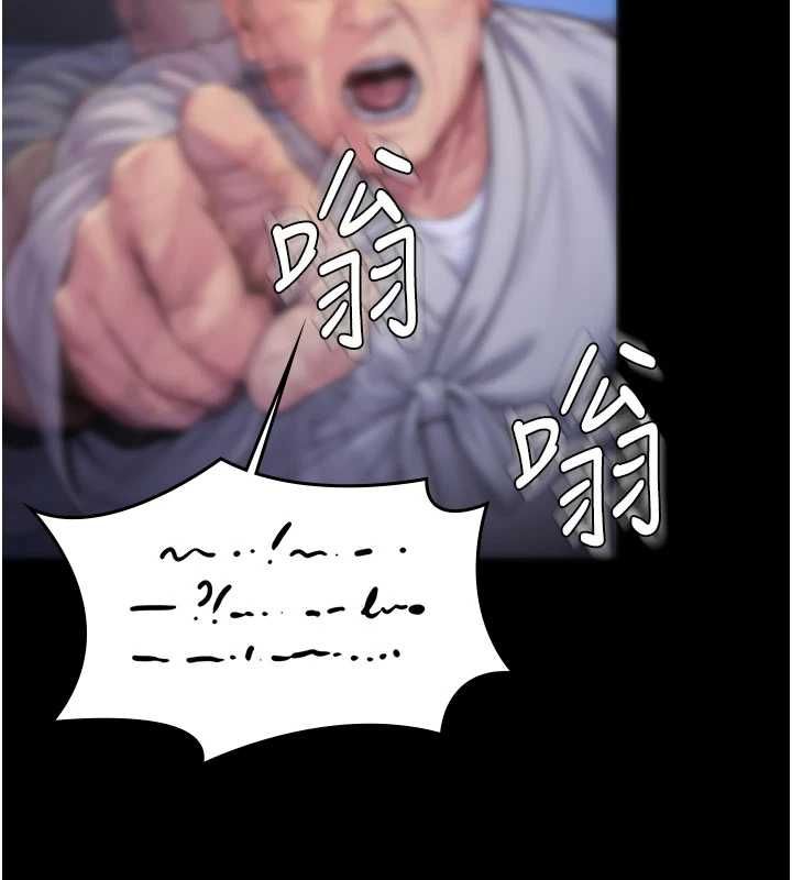 守护妳 - 第43話-社區裡知名的狗男女 - page 27