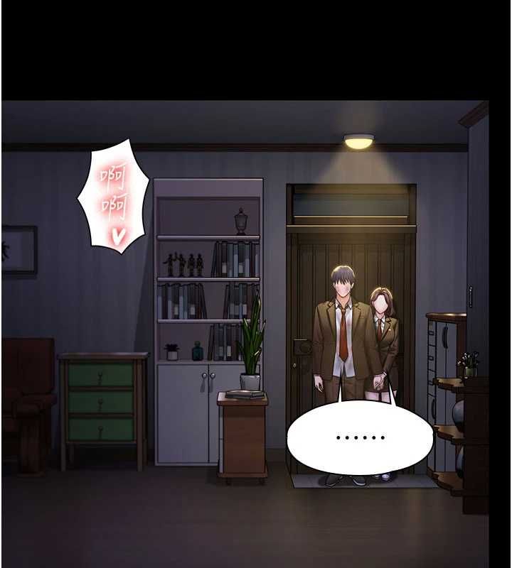 守护妳 - 第43話-社區裡知名的狗男女 - page 41