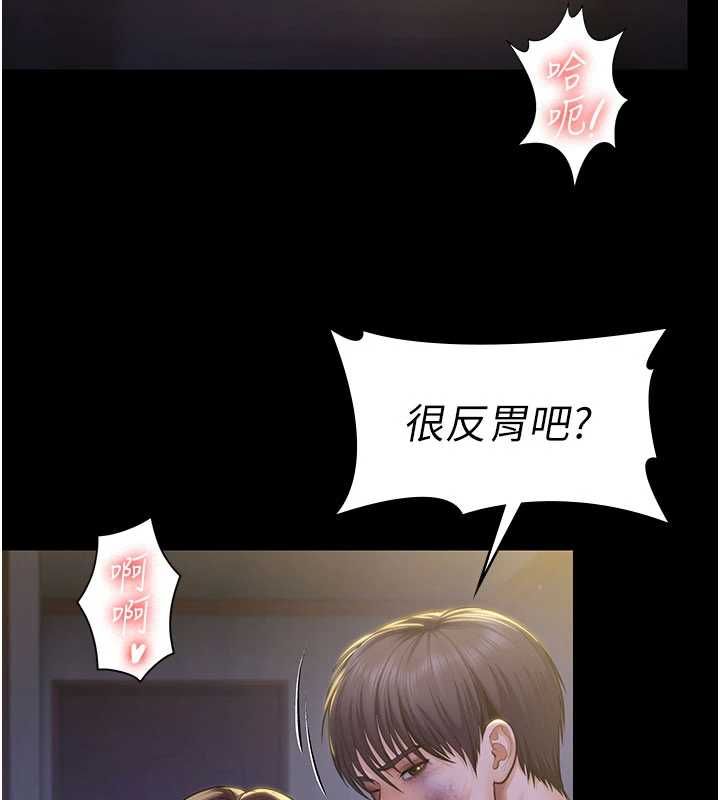 守护妳 - 第43話-社區裡知名的狗男女 - page 42