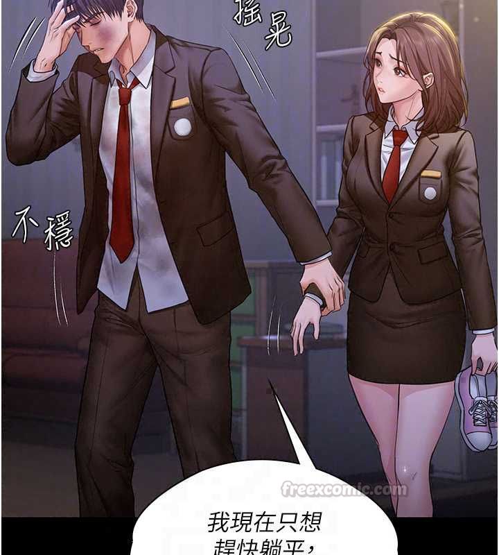 守护妳 - 第43話-社區裡知名的狗男女 - page 45