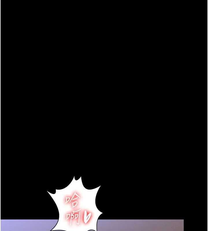 守护妳 - 第43話-社區裡知名的狗男女 - page 50