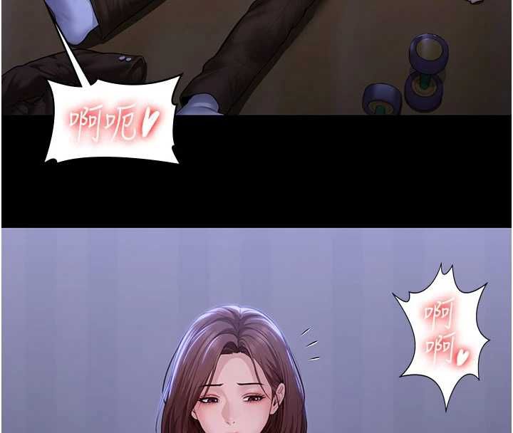 守护妳 - 第43話-社區裡知名的狗男女 - page 53
