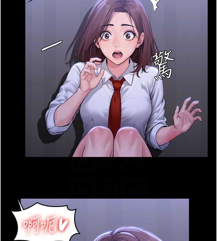 守护妳 - 第43話-社區裡知名的狗男女 - page 66