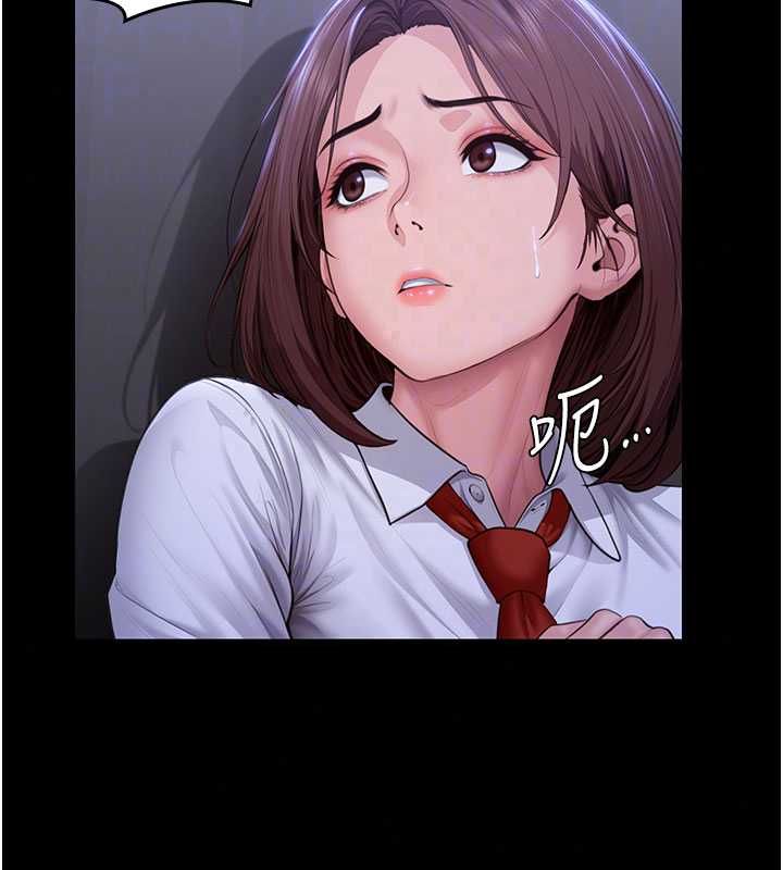 守护妳 - 第43話-社區裡知名的狗男女 - page 67