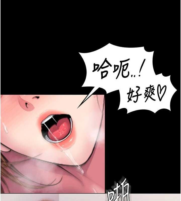 守护妳 - 第43話-社區裡知名的狗男女 - page 69