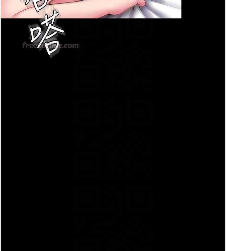 守护妳 - 第43話-社區裡知名的狗男女 - page 105
