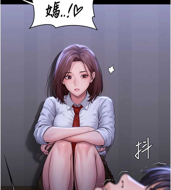 守护妳 - 第43話-社區裡知名的狗男女 - page 109