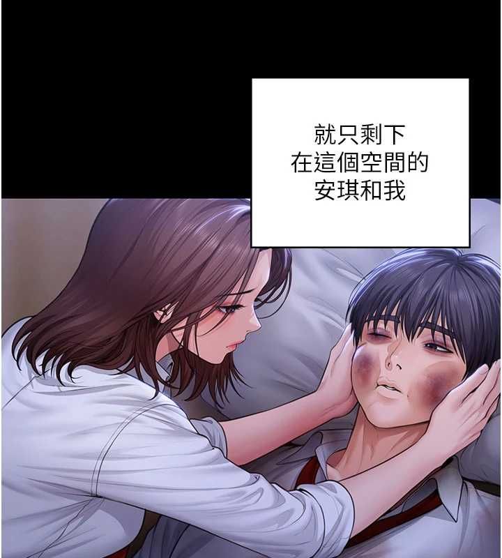 守护妳 - 第43話-社區裡知名的狗男女 - page 125