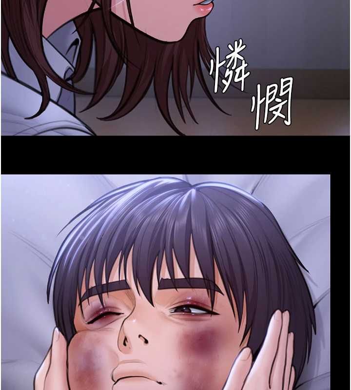 守护妳 - 第43話-社區裡知名的狗男女 - page 128