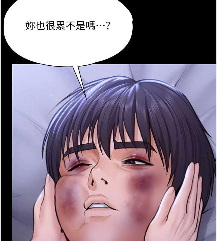 守护妳 - 第43話-社區裡知名的狗男女 - page 130