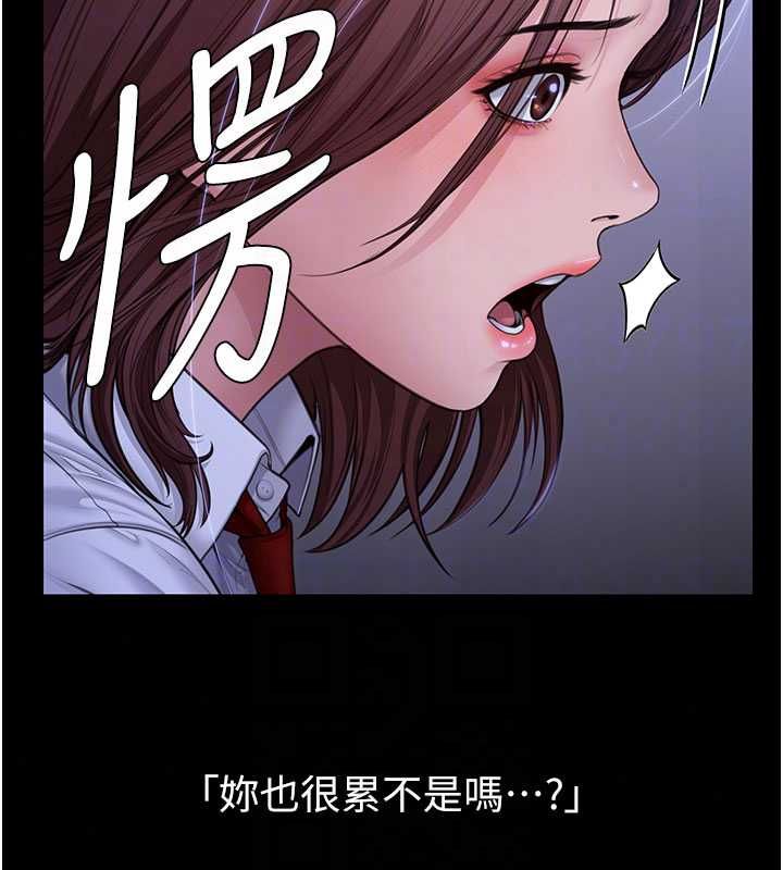 守护妳 - 第43話-社區裡知名的狗男女 - page 132