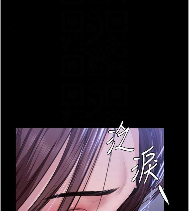 守护妳 - 第43話-社區裡知名的狗男女 - page 133