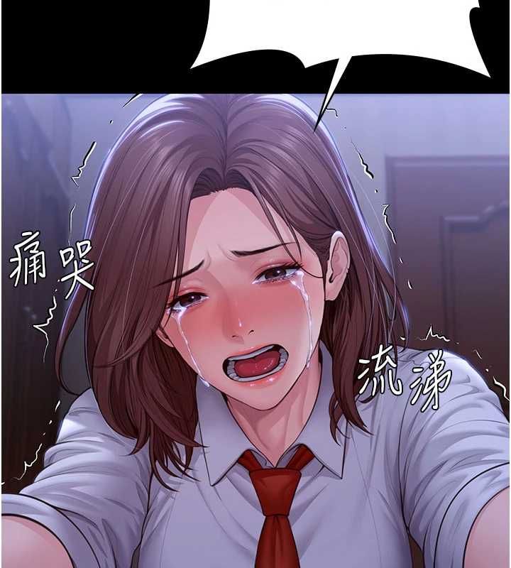守护妳 - 第43話-社區裡知名的狗男女 - page 138