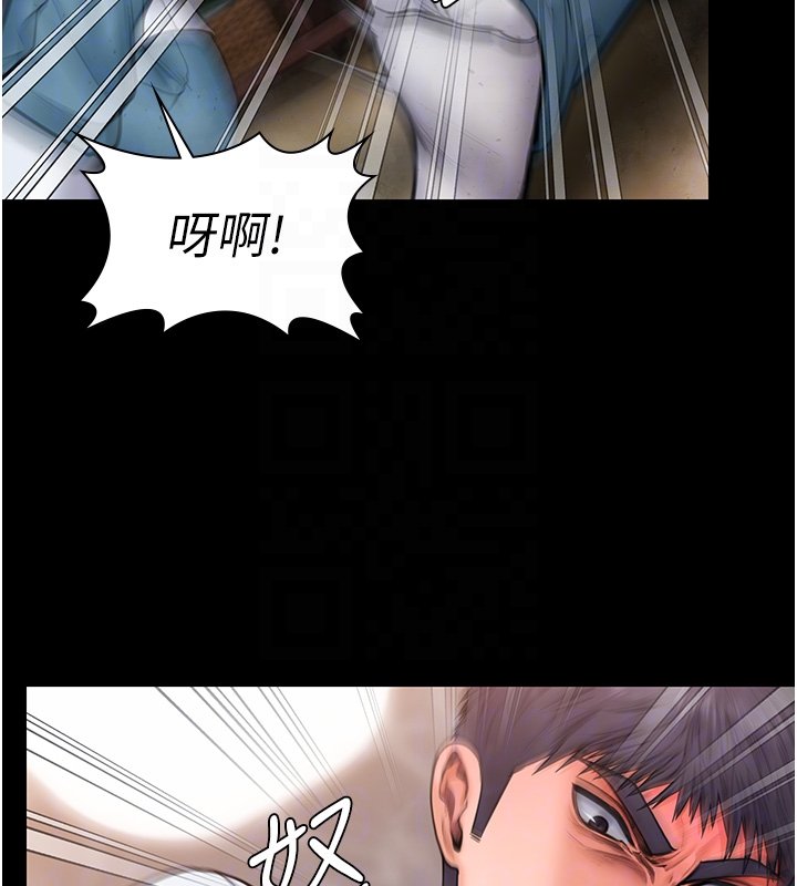 守护妳 - 第25話-武力覺醒後的暴走 - page 19