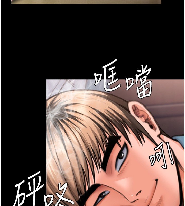 守护妳 - 第25話-武力覺醒後的暴走 - page 26
