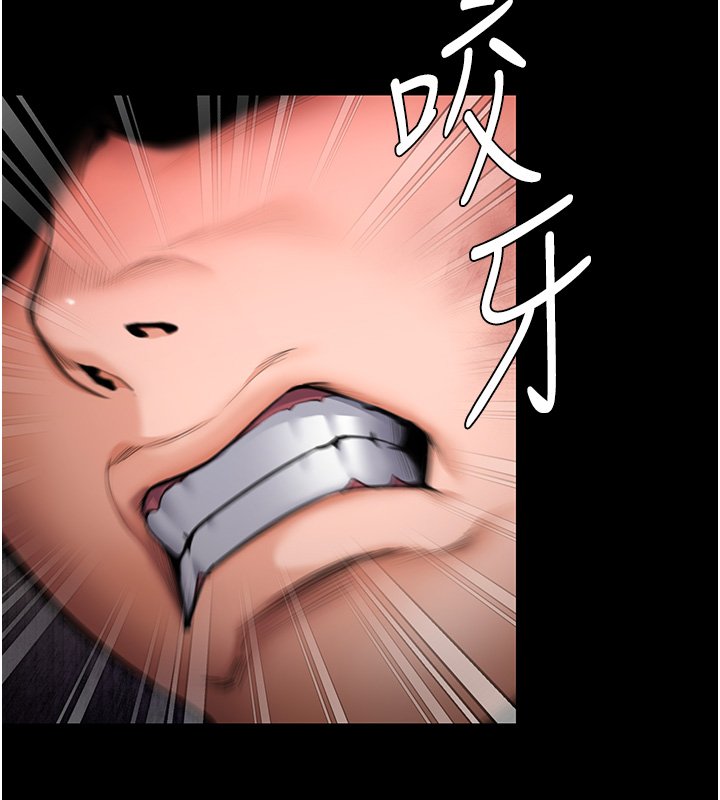守护妳 - 第25話-武力覺醒後的暴走 - page 31